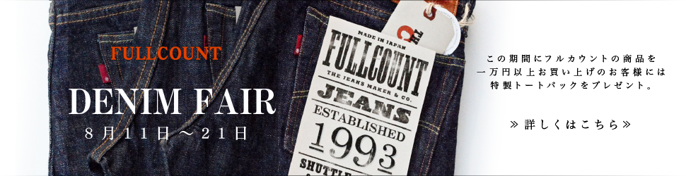 fullcountfair_l