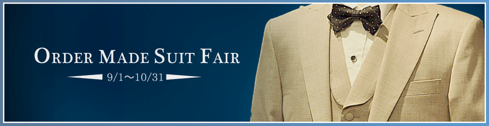 suit_fair_pc